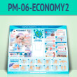    4  (PM-06-ECONOMY2)